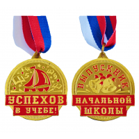 Медали 