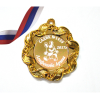 Медали на заказ для Выпускников Детского сада. - Медаль именная (1 - 64)