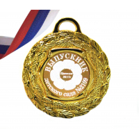 Медали на заказ для Выпускников Детского сада. - Медаль на заказ - Выпускник детского сада (5 - 1370)