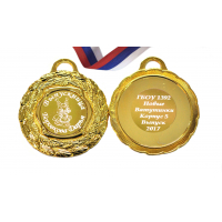 Медали на заказ для Выпускников Детского сада. - Медаль на заказ - Выпускница детского сада, именная - Бельчонок (5 - 1729)
