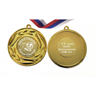 Медали на заказ для Выпускников начальной школы - Медали на заказ для выпускников начальной школы - именные (4 - 77)