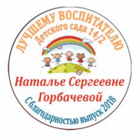 Макеты значков на заказ - На заказ (034)