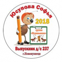 Макеты значков на заказ - На заказ (103)