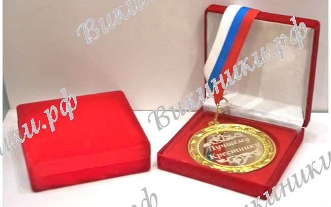 Коробочки - Коробочка для медали (диаметром 70мм)