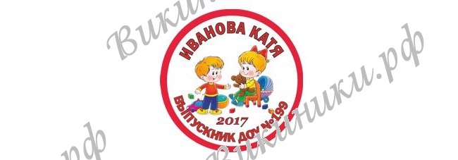 Макеты значков на заказ - На заказ (013)
