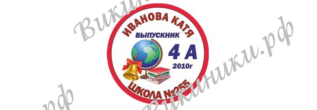 Макеты значков на заказ - На заказ (017)