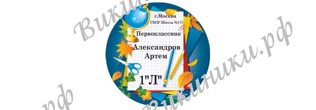 Макеты значков на заказ - На заказ (2792)