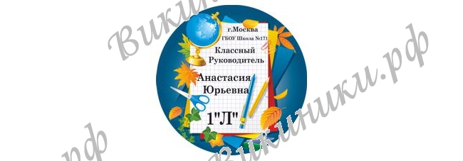 Макеты значков на заказ - На заказ (2792-2)