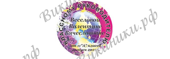 Макеты значков на заказ - На заказ (021)