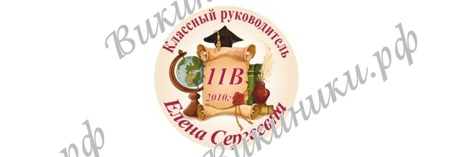 Макеты значков на заказ - На заказ (023)