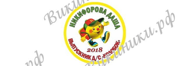 Макеты значков на заказ - На заказ (031)
