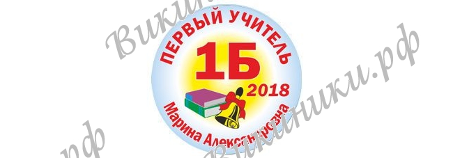 Макеты значков на заказ - На заказ (063)