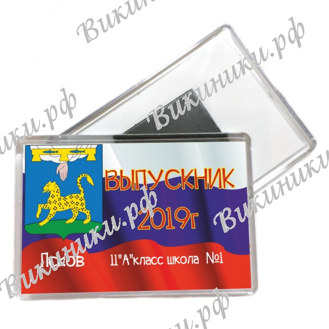 Магниты для выпускников - Магниты для Выпускников 2027, г.Псков