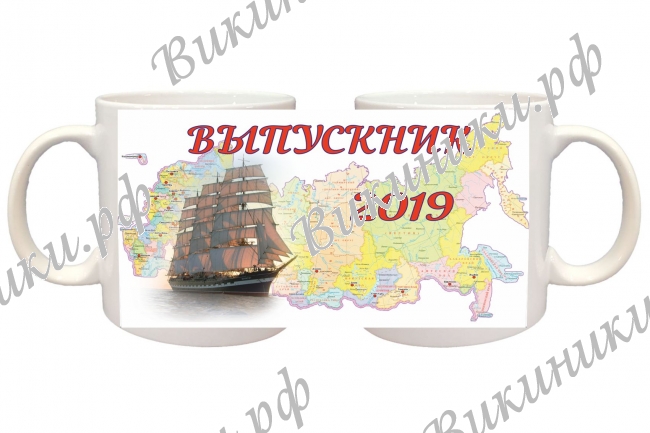 Кружки ПРЕМИУМ для ВЫПУСКНИКОВ - Кружки выпускникам 2027г - (2), ПРЕМИУМ