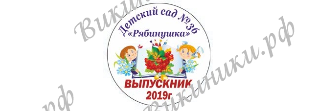 Макеты значков на заказ - На заказ (072)