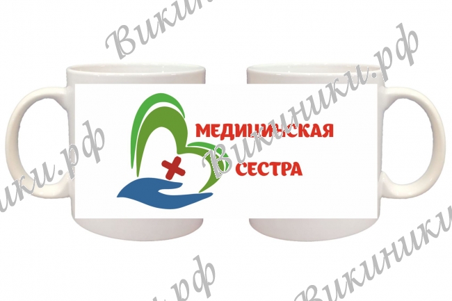 Кружки ПРЕМИУМ для РАБОТНИКОВ ДОУ - Кружка - Медицинская сестра, ПРЕМИУМ