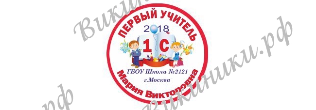 Макеты значков на заказ - На заказ (076)