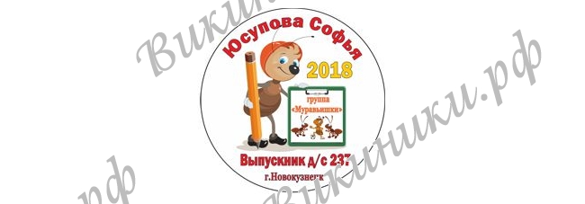 Макеты значков на заказ - На заказ (103)