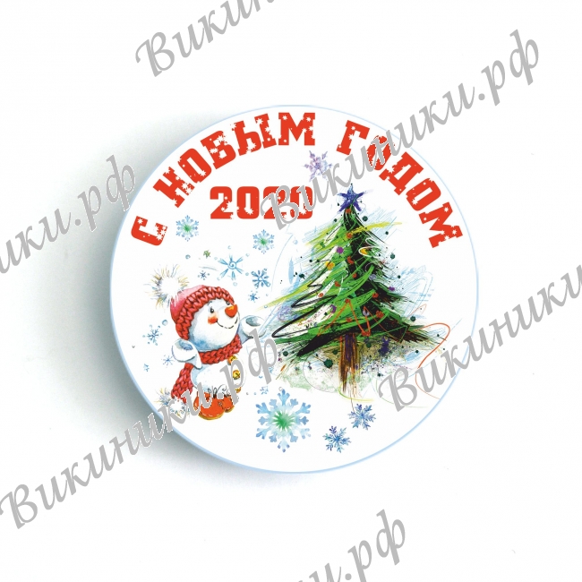 Новый год - Значки - С Новым годом 2027 (19)
