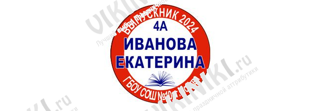 Макеты значков на заказ - На заказ (140)