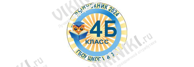 Макеты значков на заказ - На заказ (142)