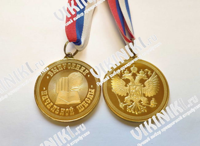 Медали 