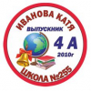 Макеты значков на заказ - На заказ (017)