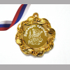 Медали для детей и школьников - Медаль - Букварь прочел (1 - 9)