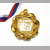 Медали для детей и школьников - Медаль - За усердие (1 - 23)