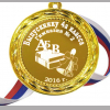 Медали на заказ для Выпускников начальной школы - Медаль выпускнику 4го класса (Б - 2)