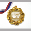 Медали на заказ для Выпускников - Медаль выпускнику на заказ (1 - 19)