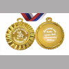 Медали на заказ для Выпускников Детского сада. - Медаль на заказ Выпускник детского сада именная (3 - 41)