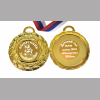 Медали на заказ для Выпускников Детского сада. - Медаль на заказ Выпускник детского сада именная (5 - 41)