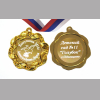 Медали на заказ для Выпускников Детского сада. - Медаль на заказ - Выпускник детского сада, именная - Голубок (1 - 62)