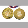 Медали на заказ для Выпускников Детского сада. - Медаль на заказ - Выпускник детского сада, именная (4 - 64) 