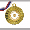 Медали на заказ для Выпускников Детского сада. - Медаль на заказ - Выпускник детского сада (3 - 1370)