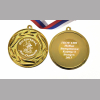 Медали на заказ для Выпускников Детского сада. - Медаль на заказ - Выпускник детского сада, именная - Бельчонок (4 - 1729)