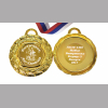 Медали на заказ для Выпускников Детского сада. - Медаль на заказ - Выпускник детского сада, именная - Бельчонок (5 - 1729)