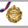 Медали на заказ для Выпускников начальной школы - Медаль хорошисту 4... класса (1 - 2074)