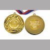 Медали на заказ для Выпускников Детского сада. - Медаль на заказ - Выпускник детского сада, именная - Дельфин (4 - 4387)