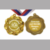 Медали на заказ для Выпускников Детского сада. - Медаль на заказ - Выпускник детского сада, именная - Цветок (1 - 4388)