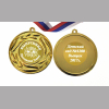 Медали на заказ для Выпускников Детского сада. - Медаль на заказ - Выпускник детского сада, именная - Цветок (4 - 4388)