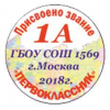 Макеты значков на заказ - Первокласснику на заказ (044)
