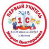 Макеты значков на заказ - Первой учительнице на заказ (076)