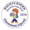 Макеты значков на заказ - На заказ (099)