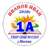 Макеты значков на заказ - Первокласснику на заказ (121)