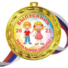 Медали для Выпускников начальной школы, цветные - Медали выпускникам начальной школы 2023 - цветные (03)
