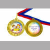 Медали для Выпускников детского сада - именные, цветные - Медаль для Выпускника детского сада - именная, цветная (11М)