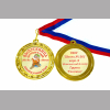 Медали для Выпускников детского сада - именные, цветные - Медали - Выпускница детского сада - именные, цветные, двухсторонние (41Д)