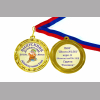 Медали для Выпускников детского сада - именные, цветные - Медали - Выпускница детского сада - именные, цветные, двухсторонние (41М)